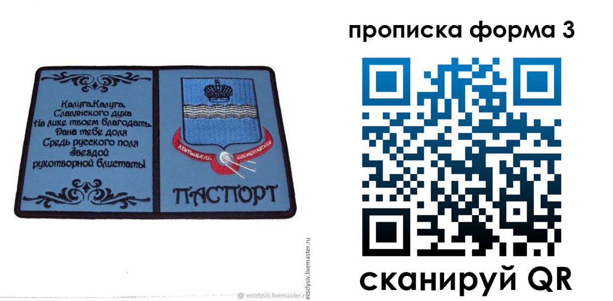 найти адрес прописки в Кимовске