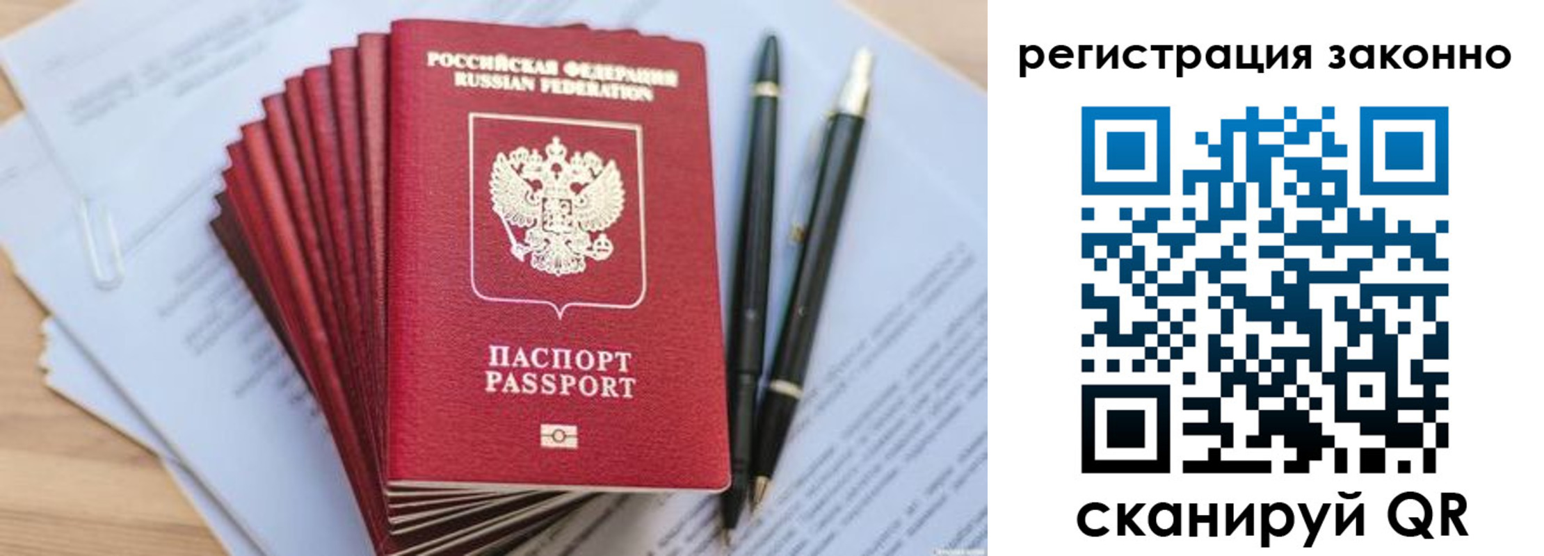 купить прописку в Кимовске
