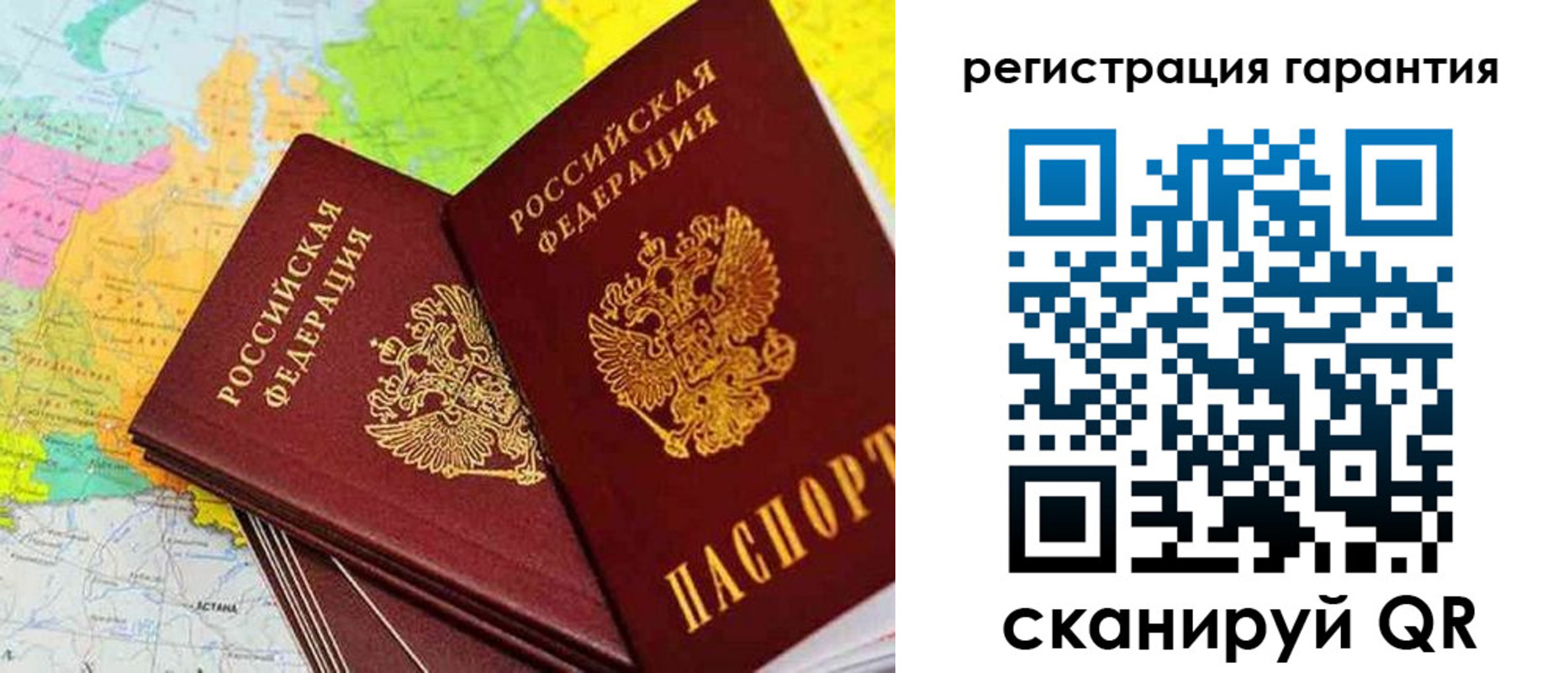 купить прописку в Кимовске
