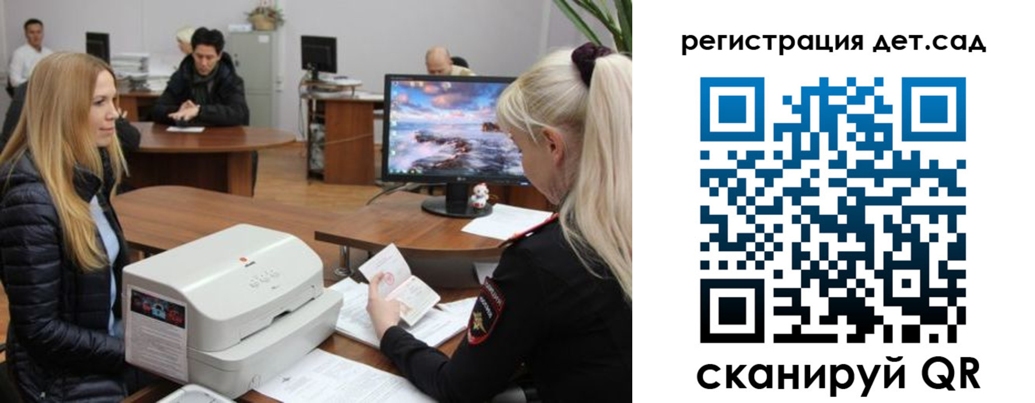 регистрация в Кимовске