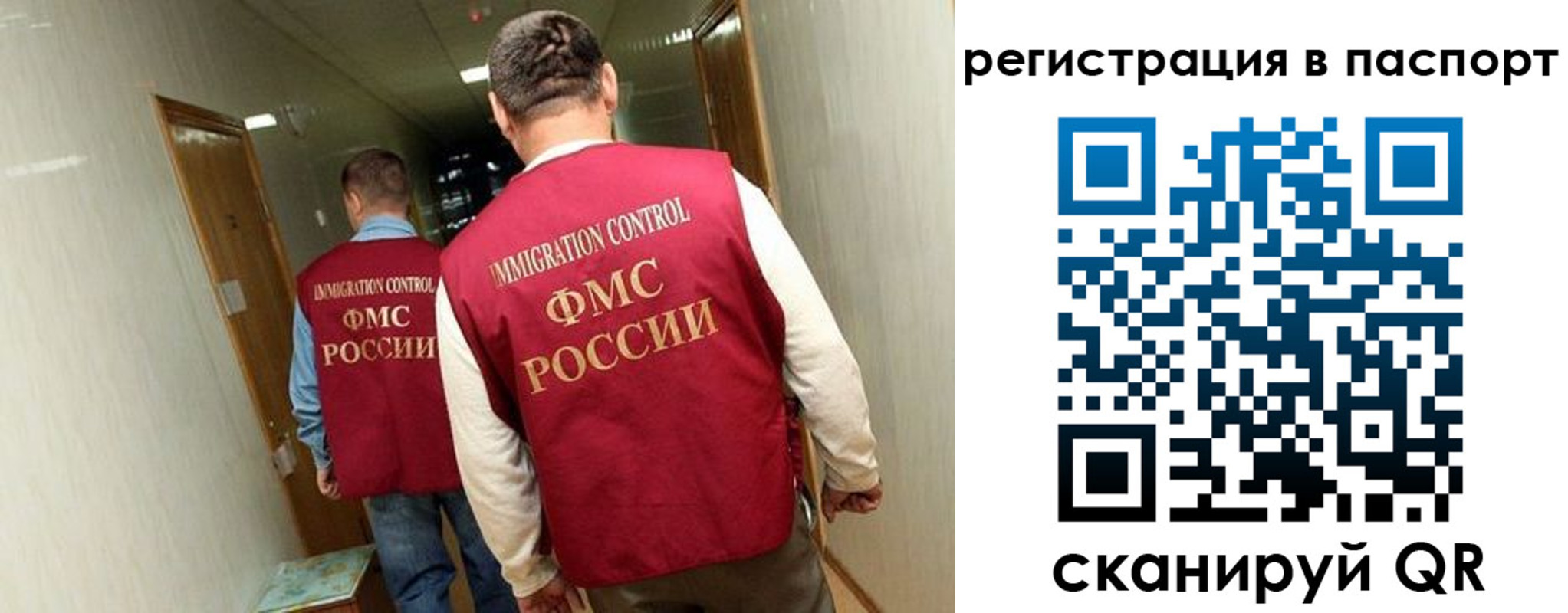 временная регистрация купить в Кимовске