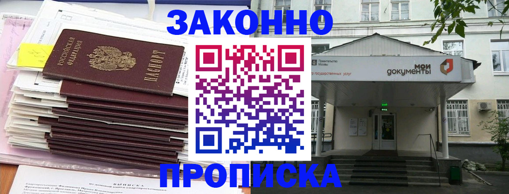 миграционный учет в Кимовске