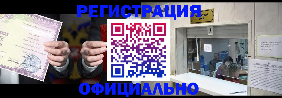 регистрация для школы в Кимовске