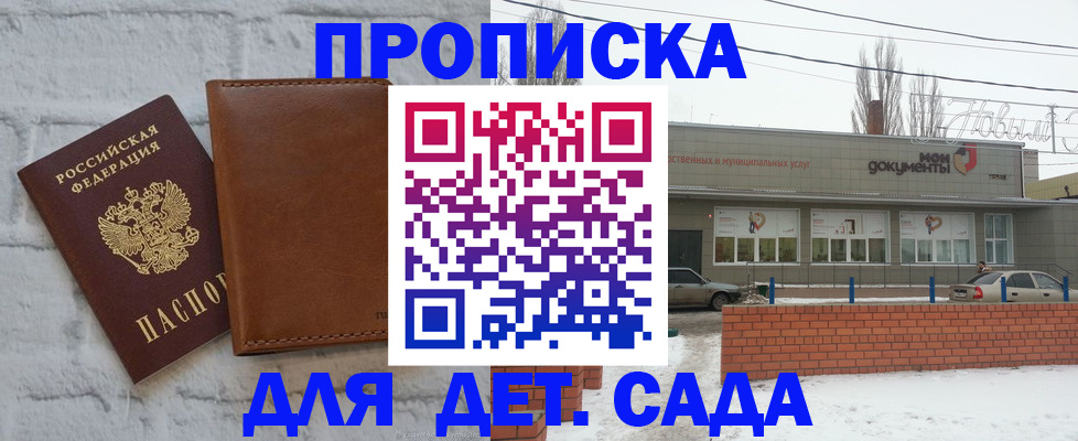 прописка иностранных граждан в Кимовске