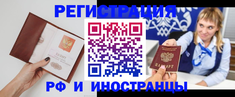 регистрация для школы в Кимовске