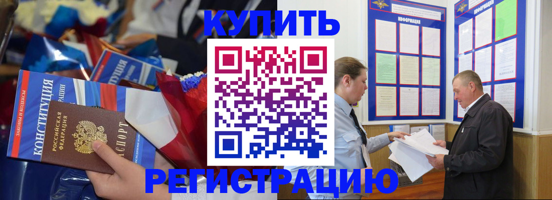 где прописаться в Кимовске