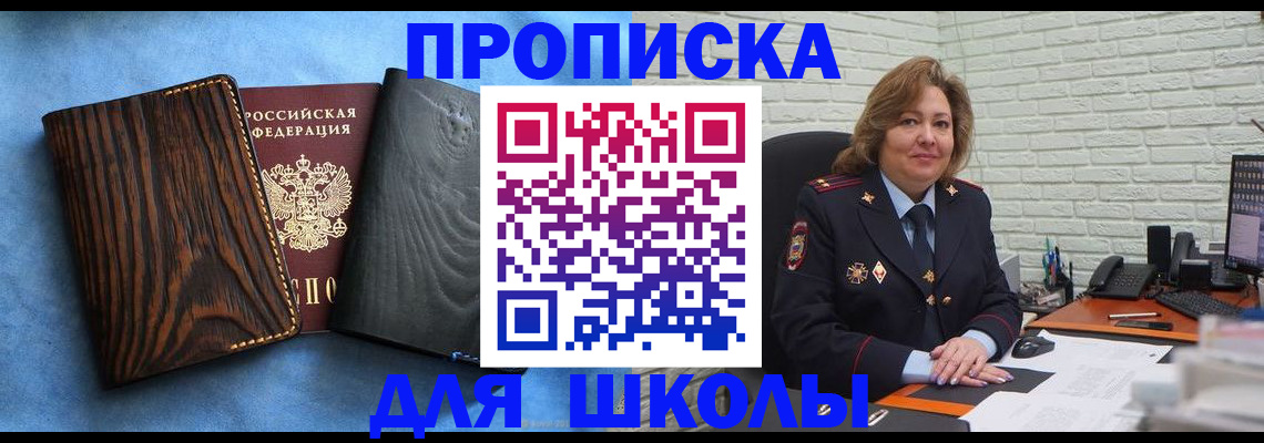 временная регистрация адрес в Кимовске