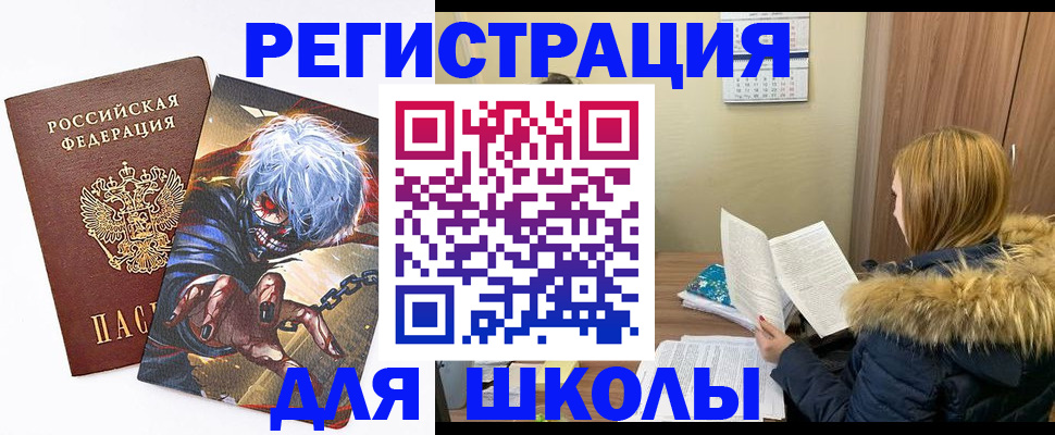 временная регистрация собственник в Кимовске